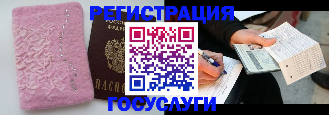 прописка в квартире в Талдоме