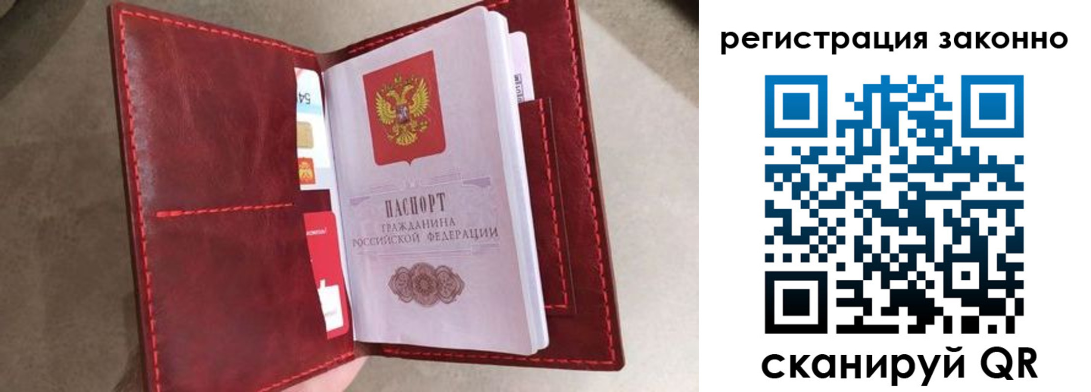 временная регистрация недорого в Талдоме