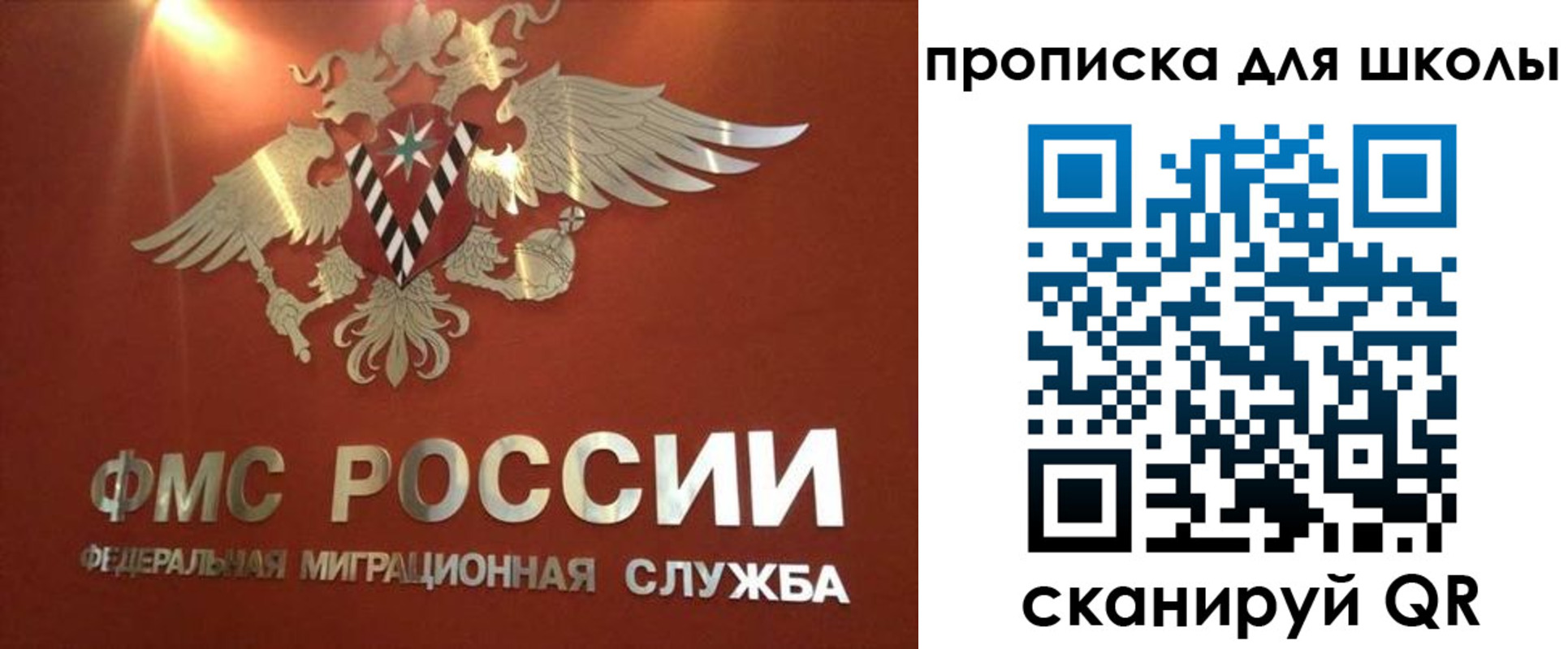 прописка от собственника в Талдоме