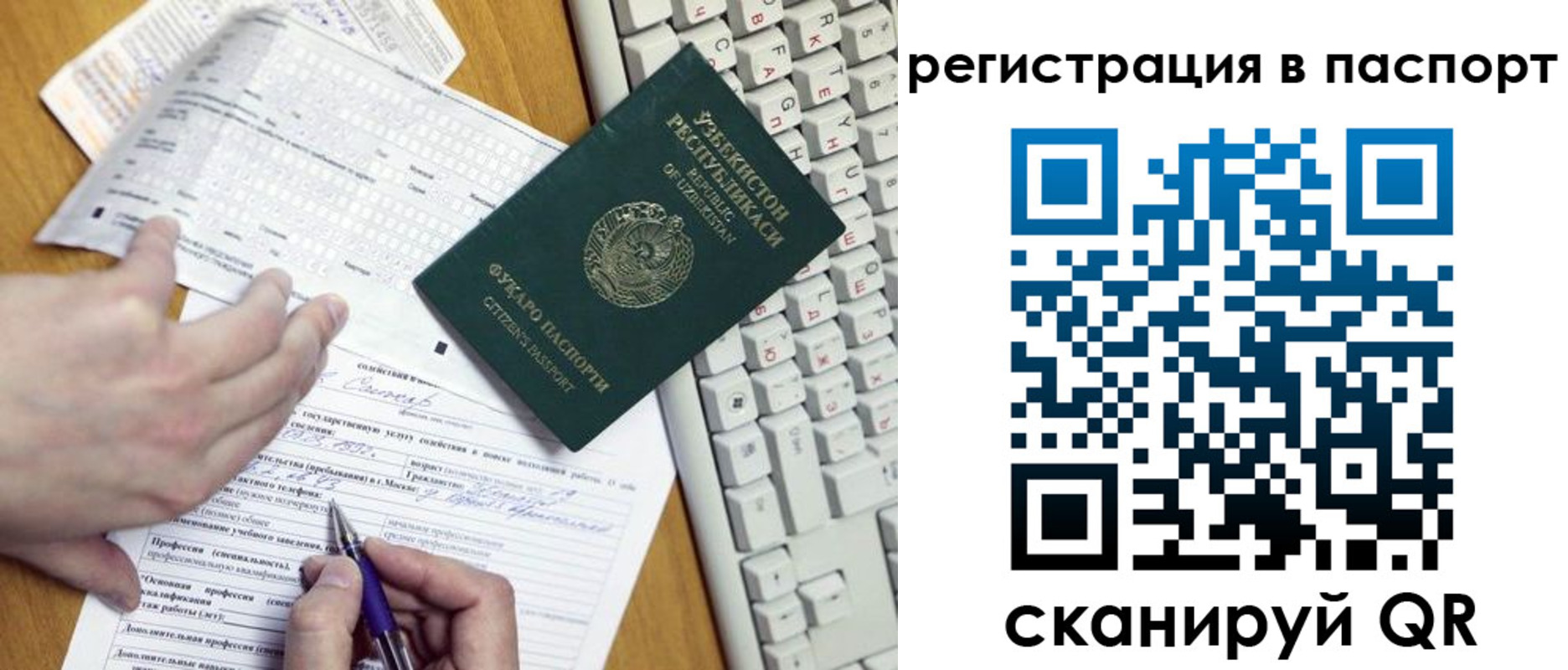 прописка поиск в Талдоме