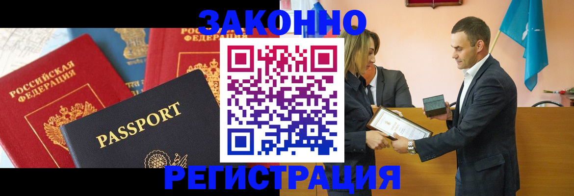 регистрация для школы в Талдоме